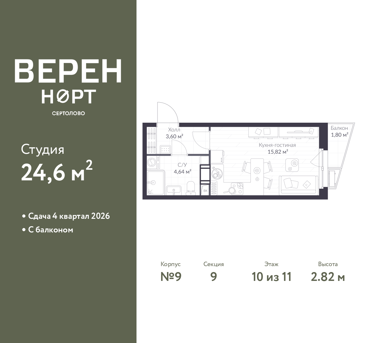 floorplan_image