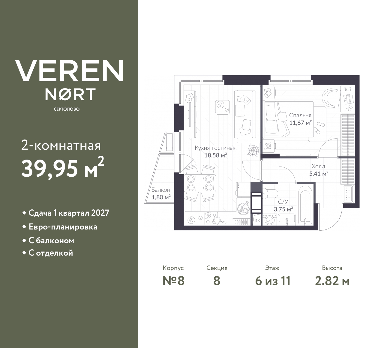 floorplan_image