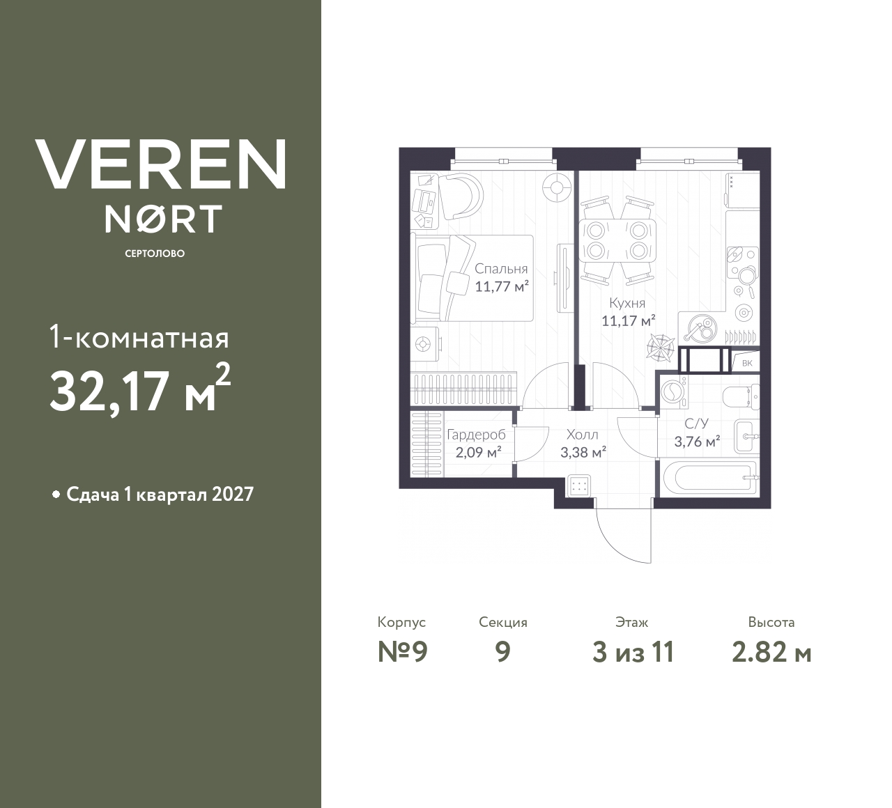 floorplan_image