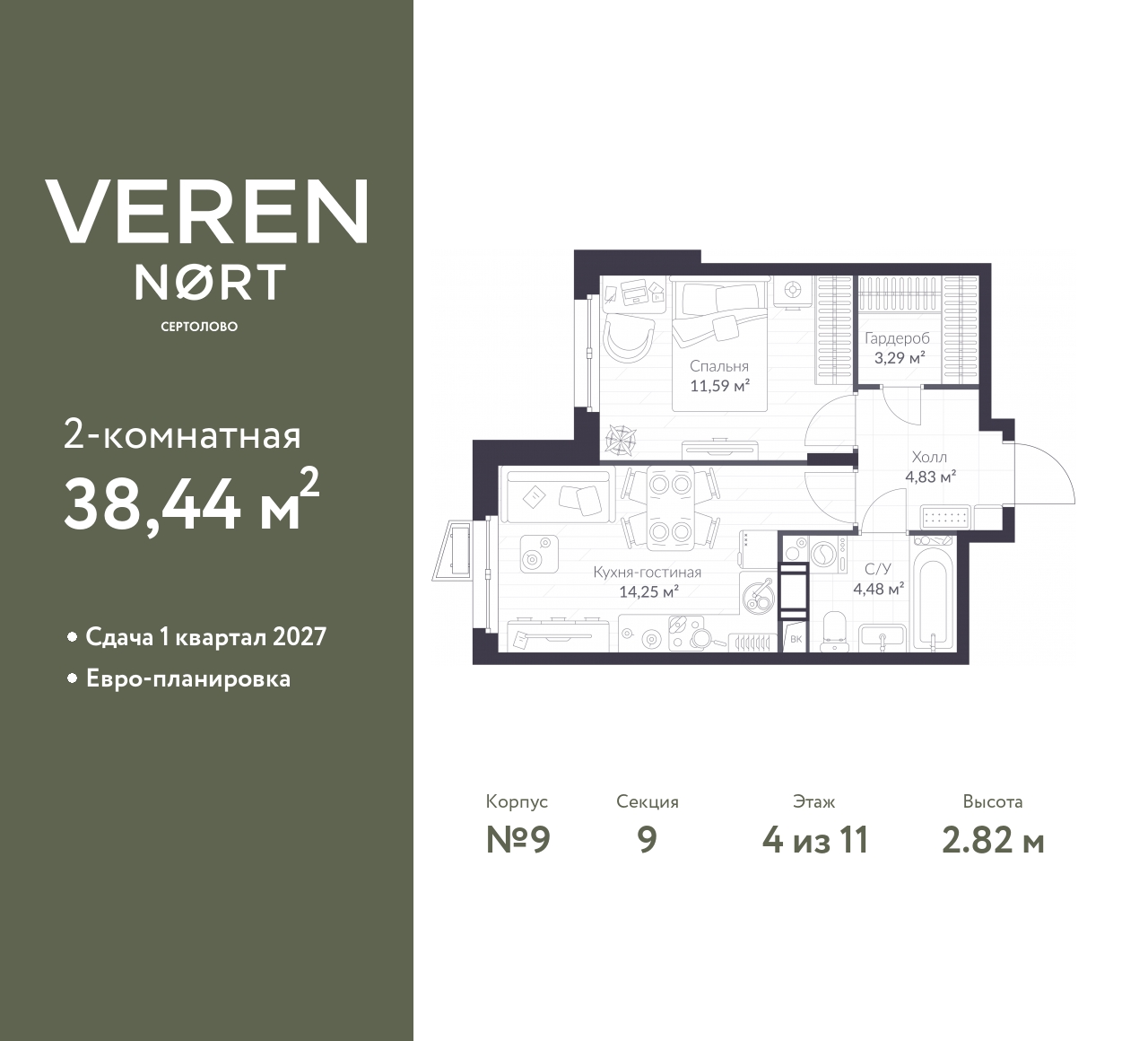 floorplan_image