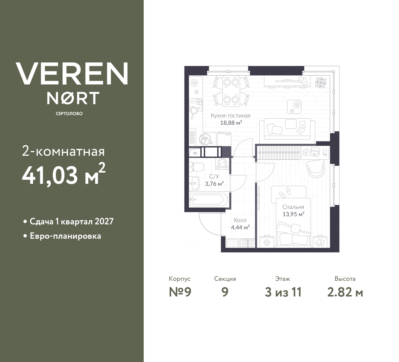 floorplan_image