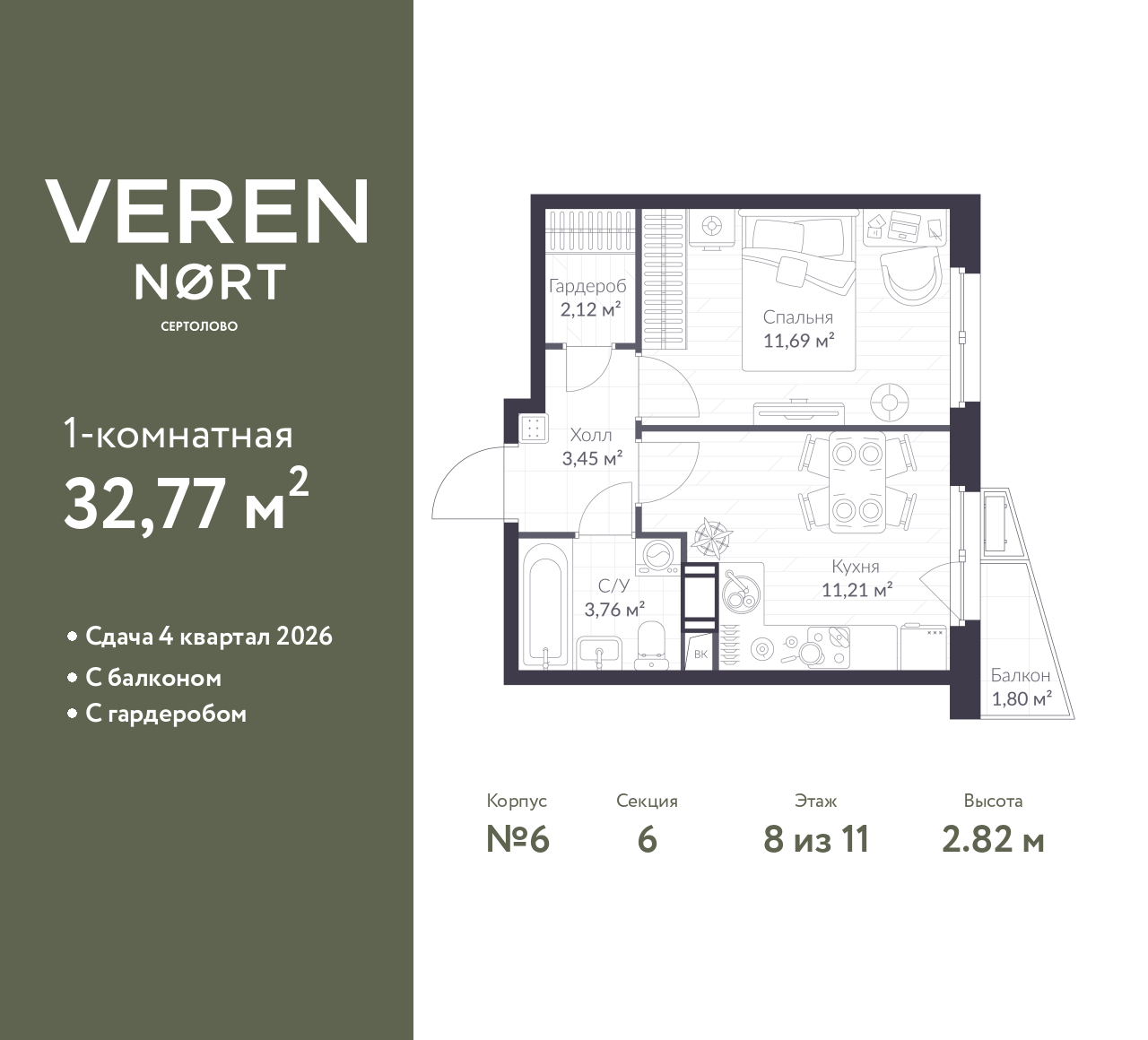 floorplan_image