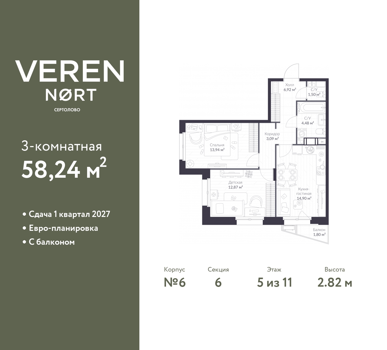 floorplan_image