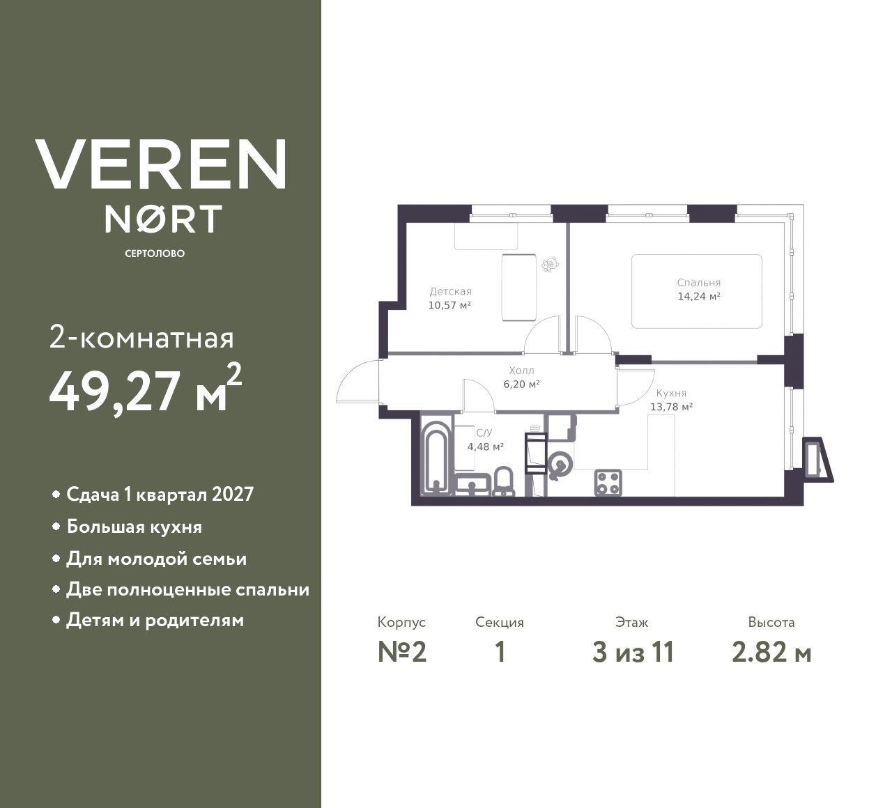 floorplan_image