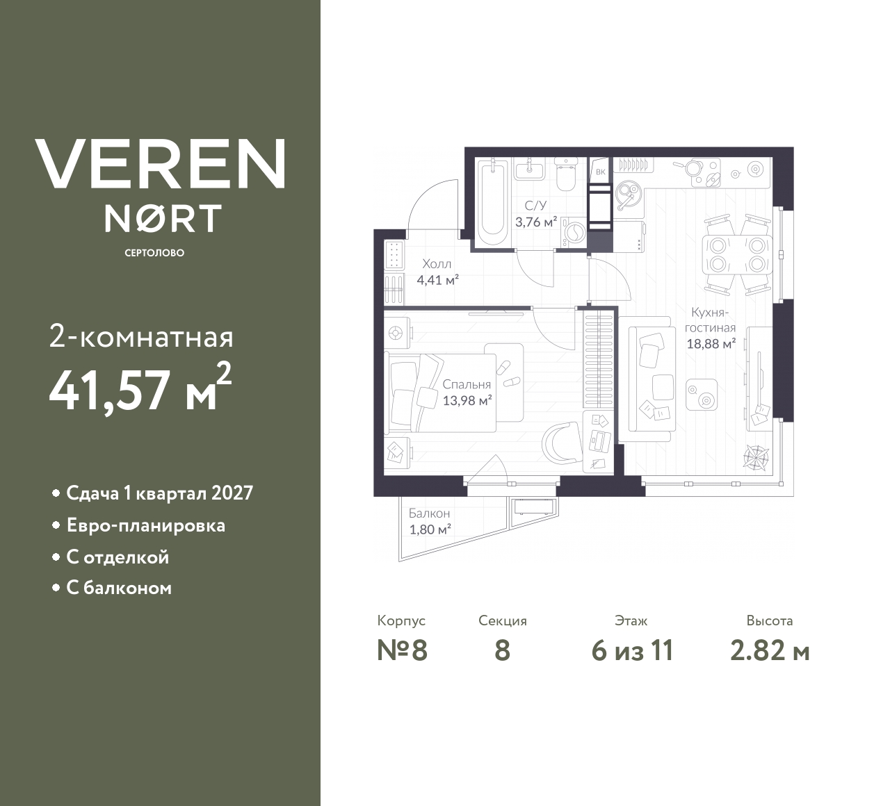 floorplan_image