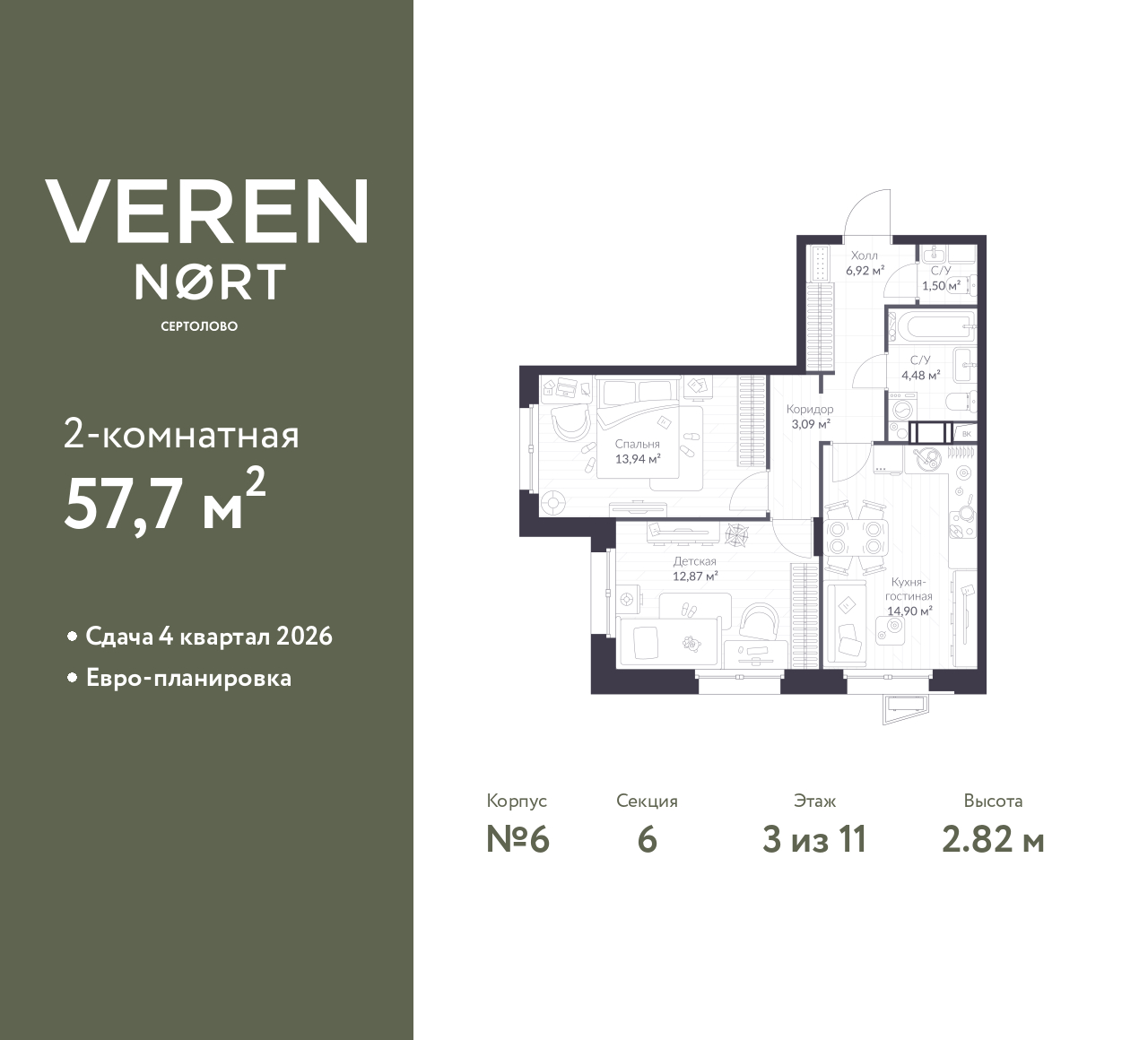floorplan_image