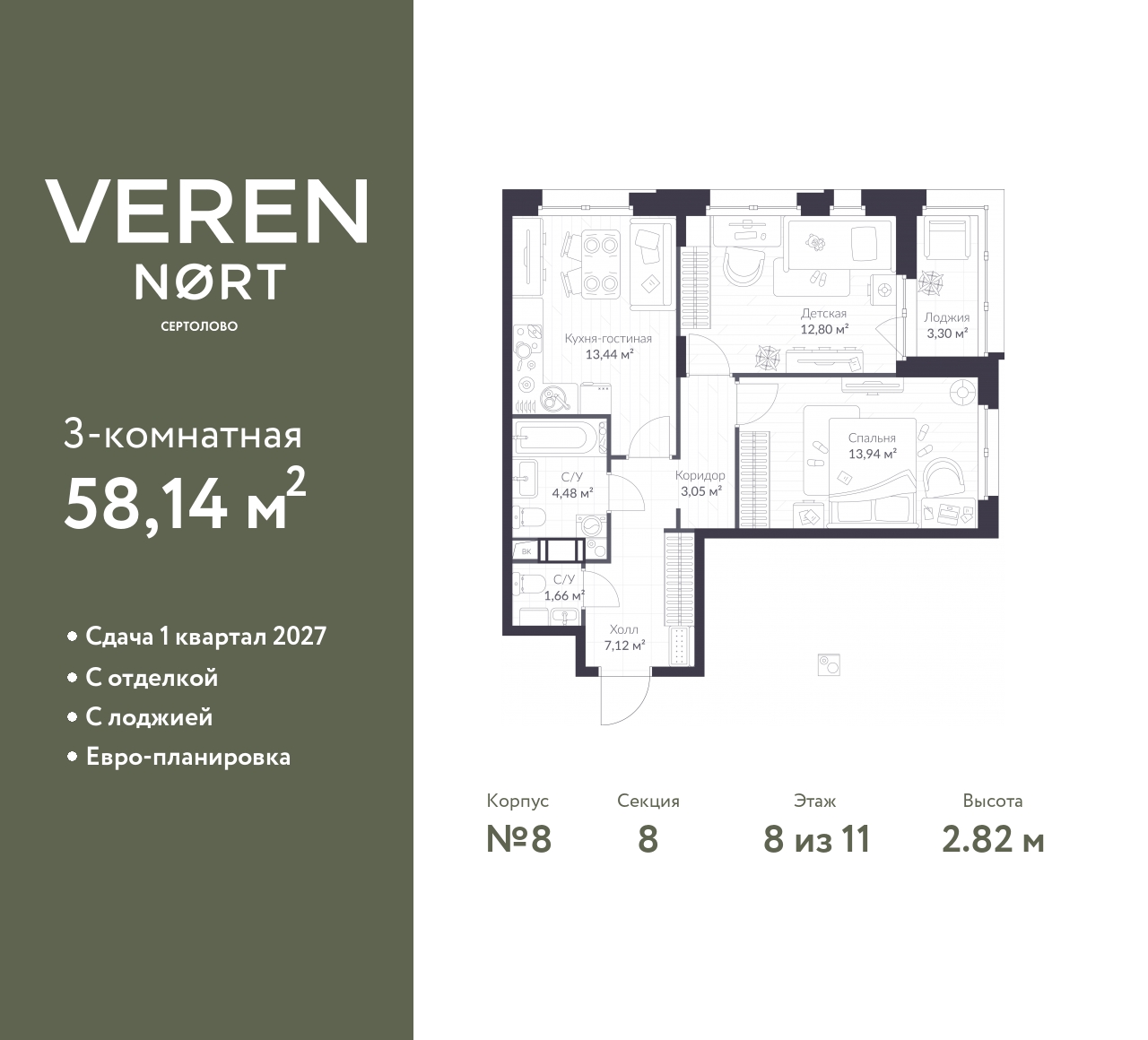 floorplan_image