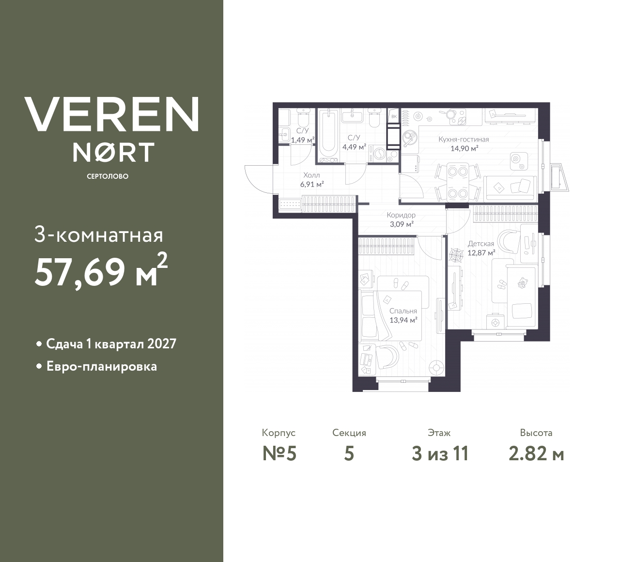 floorplan_image