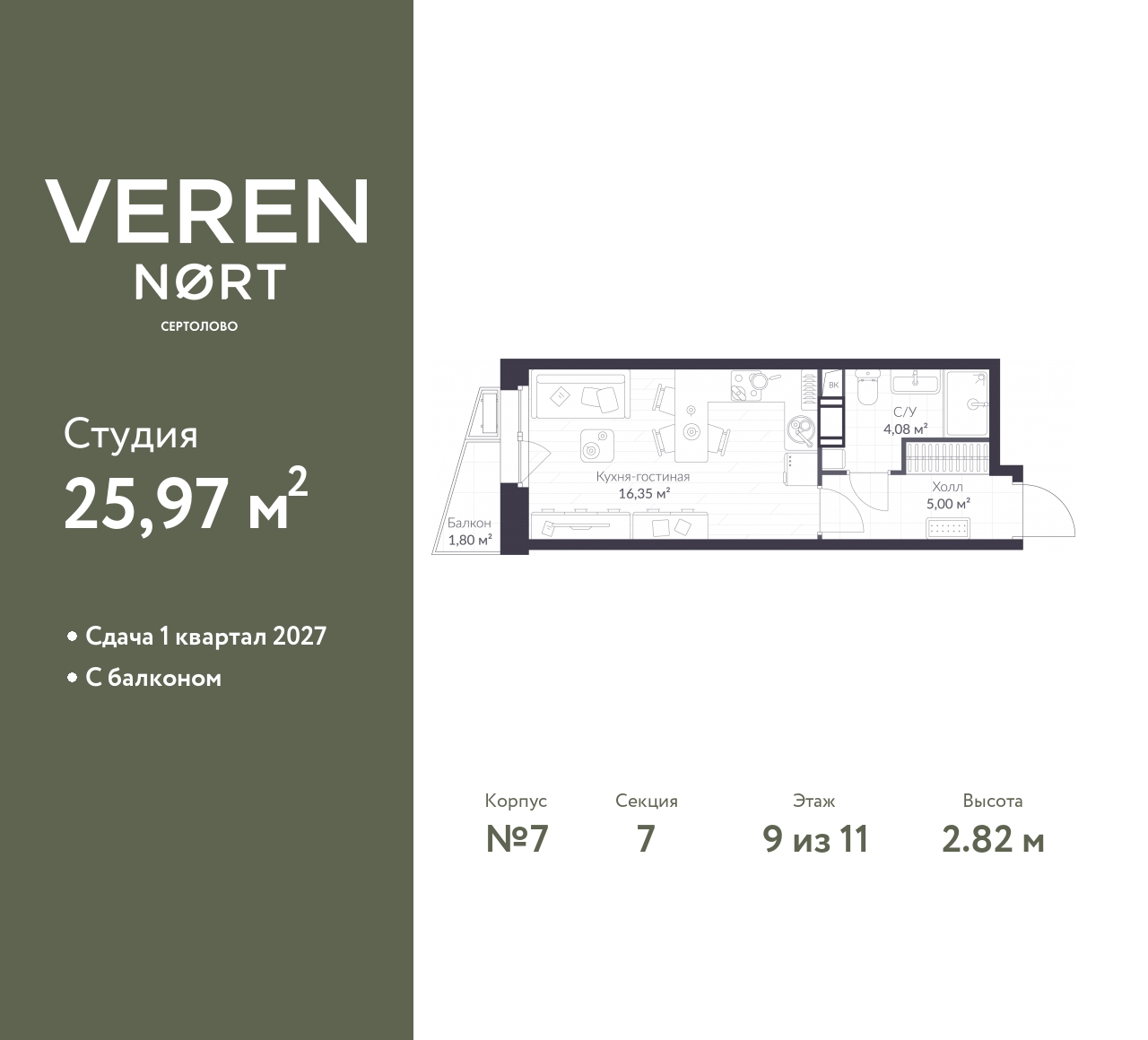 floorplan_image