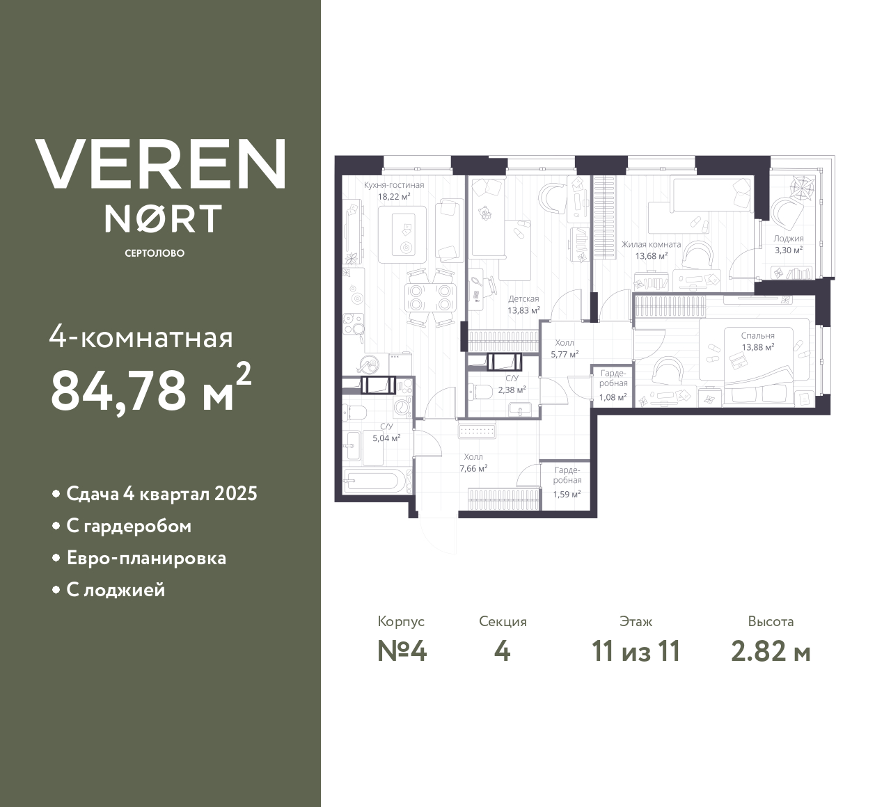 floorplan_image