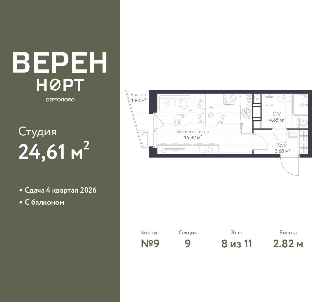 floorplan_image