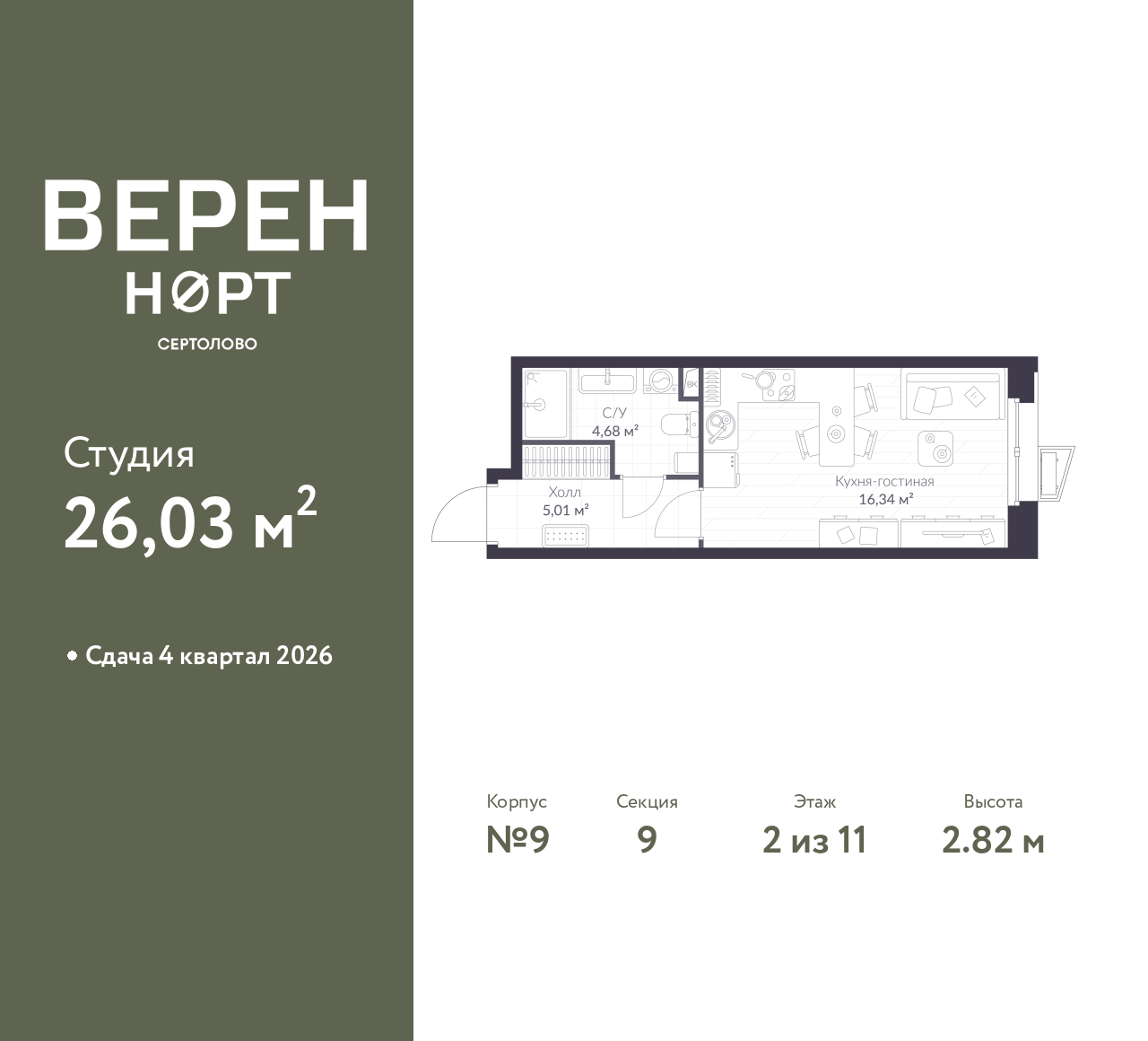floorplan_image