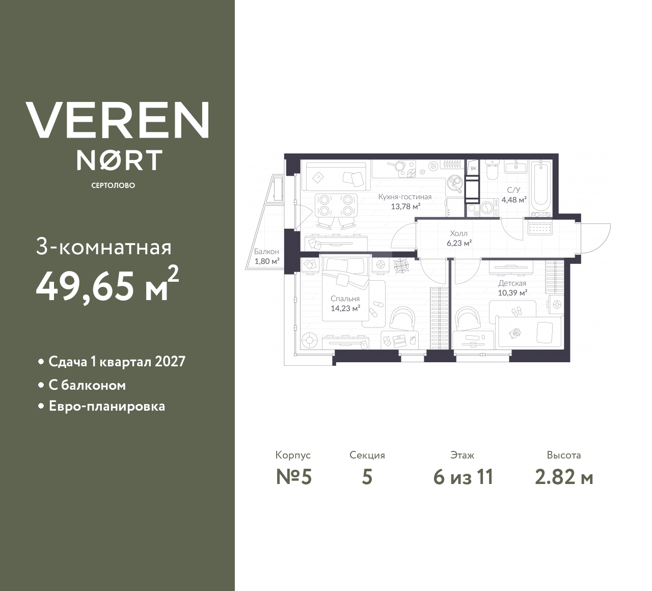 floorplan_image