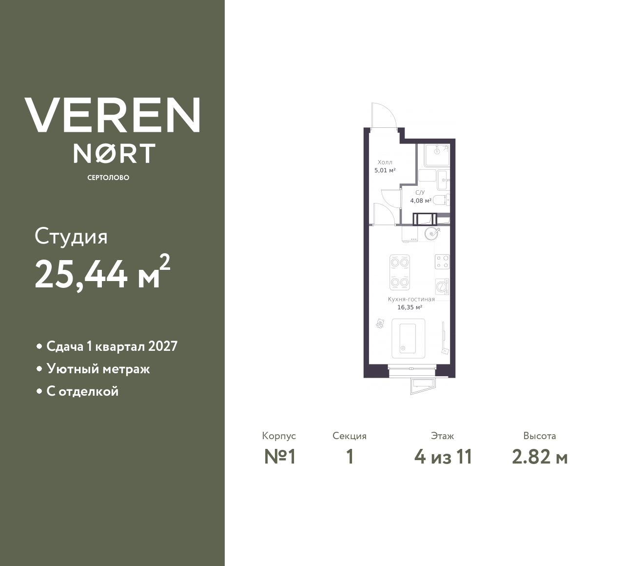 floorplan_image