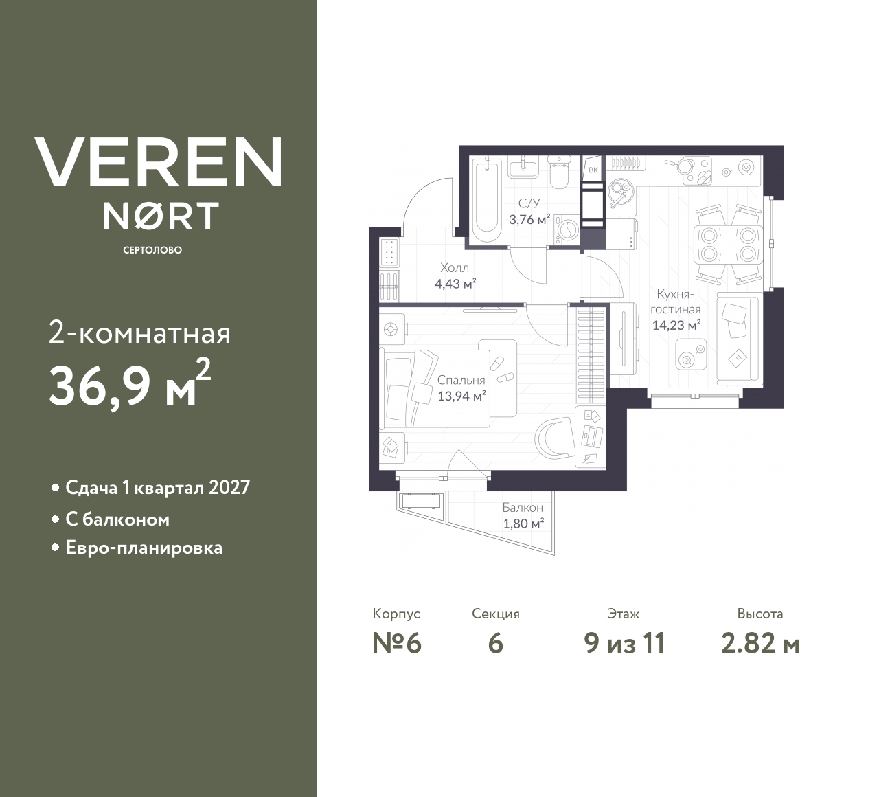 floorplan_image