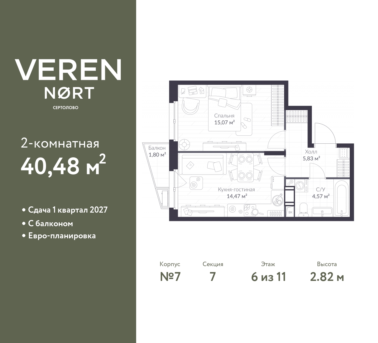 floorplan_image