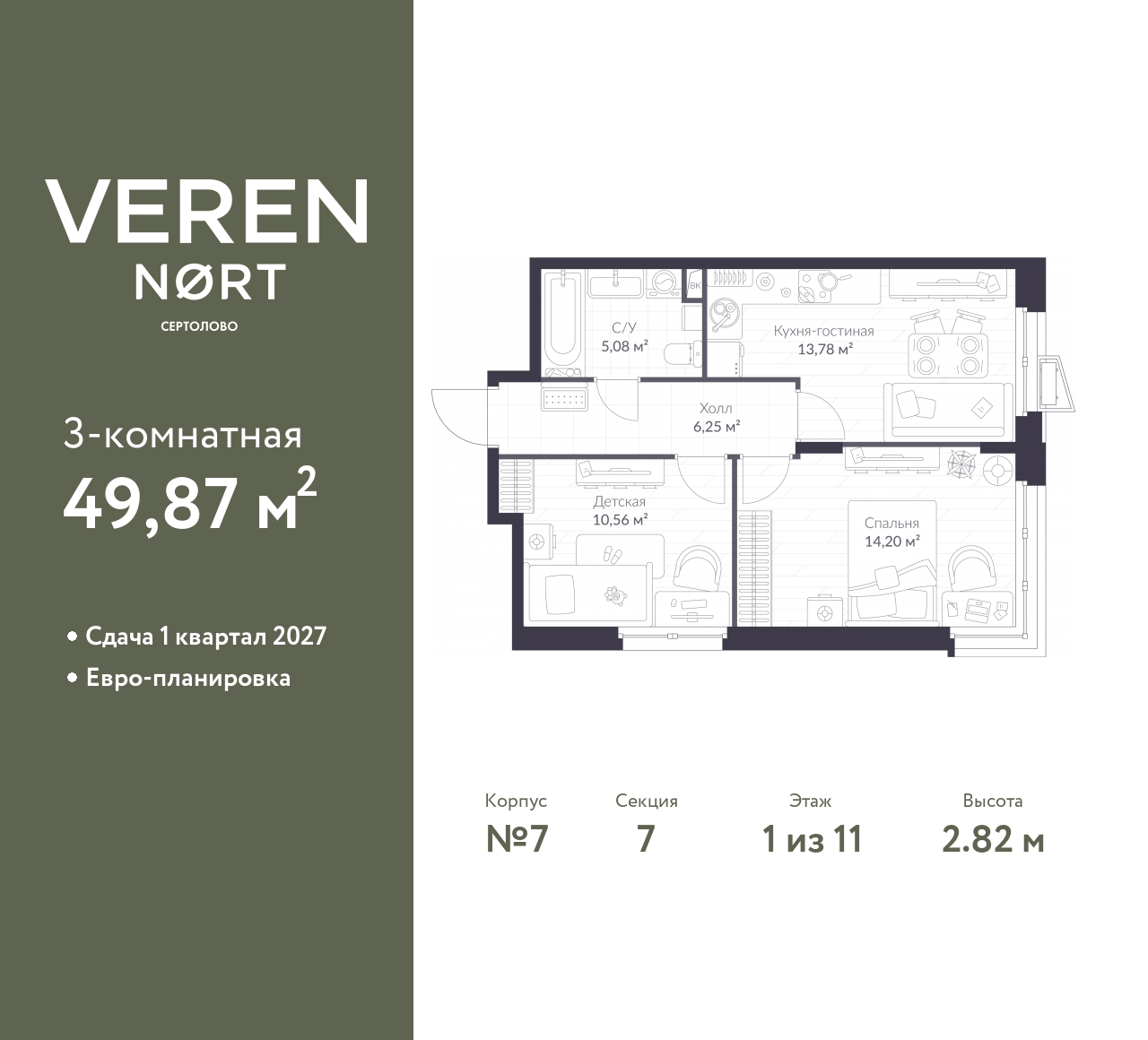 floorplan_image