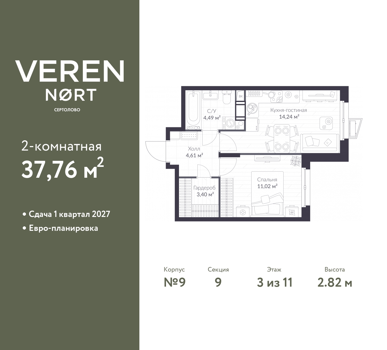 floorplan_image