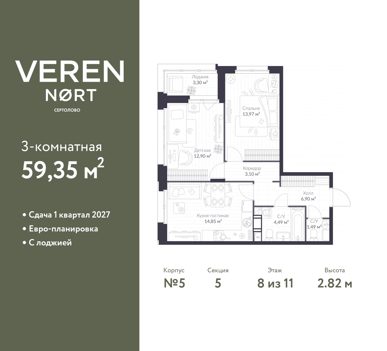 floorplan_image