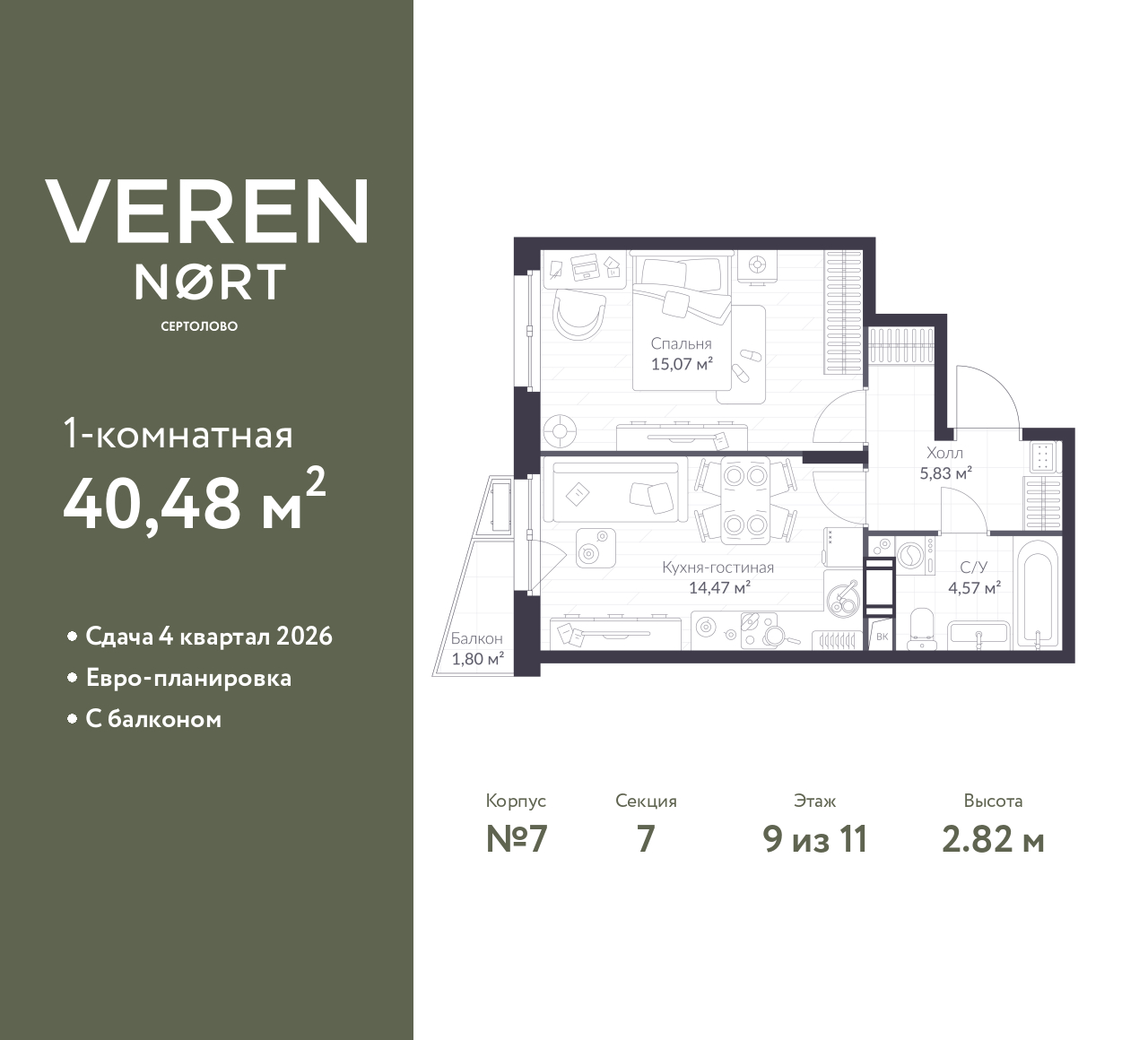 floorplan_image
