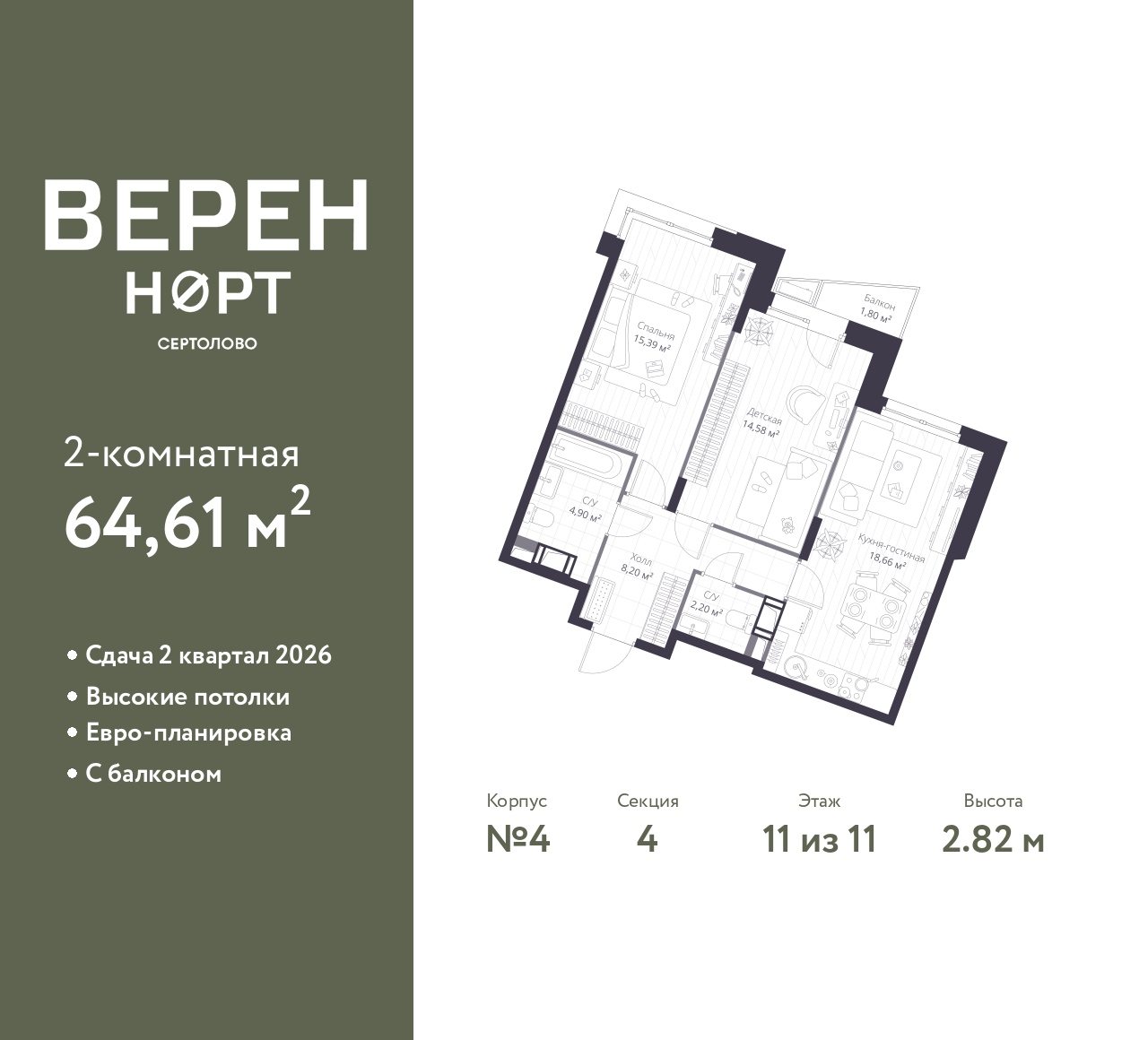 floorplan_image