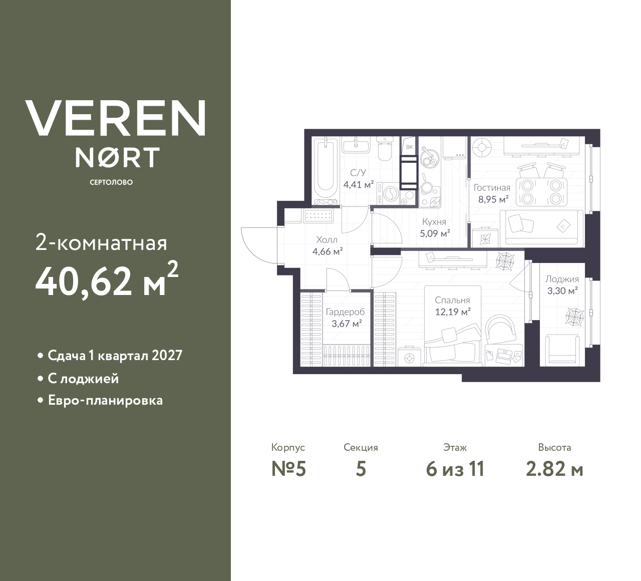 floorplan_image