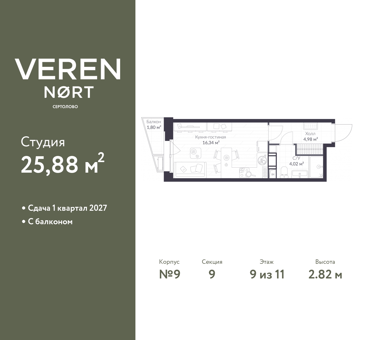 floorplan_image