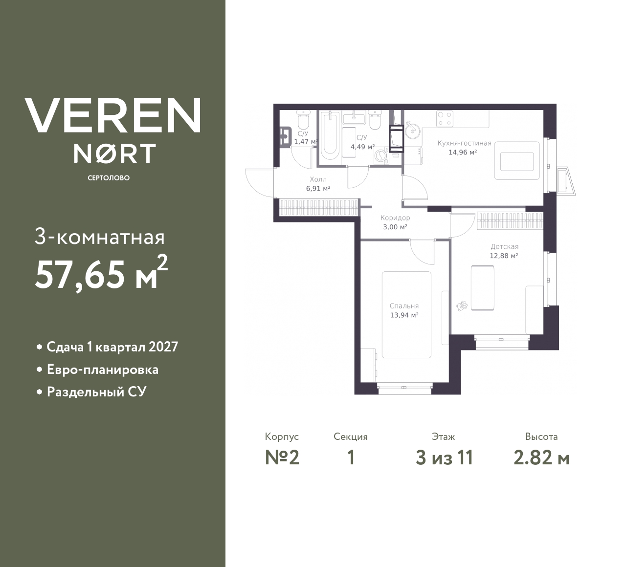 floorplan_image