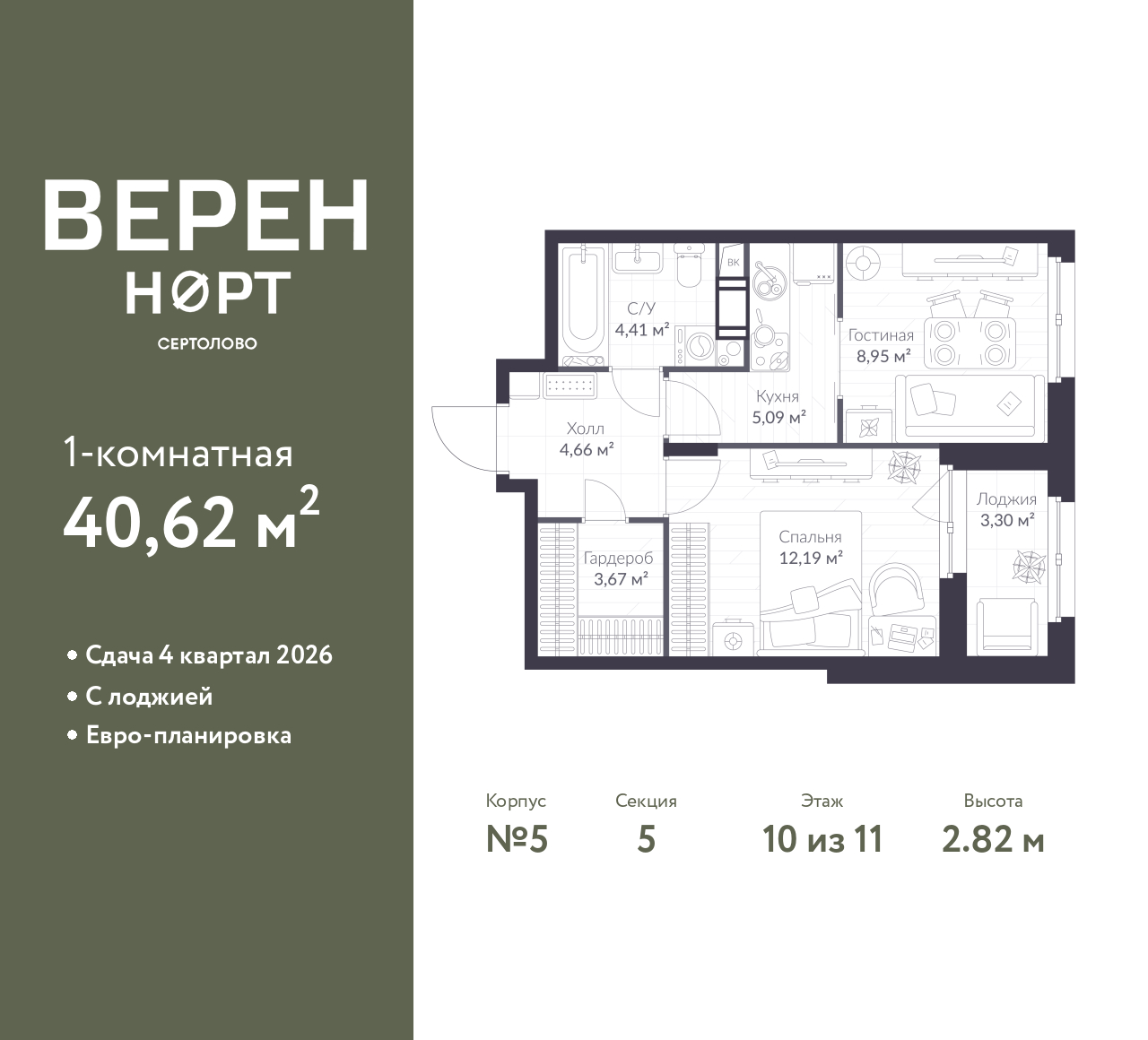 floorplan_image