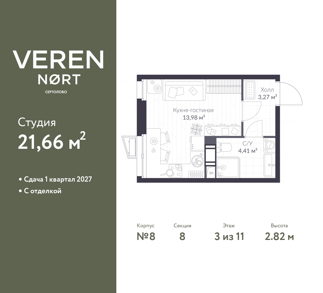 floorplan_image