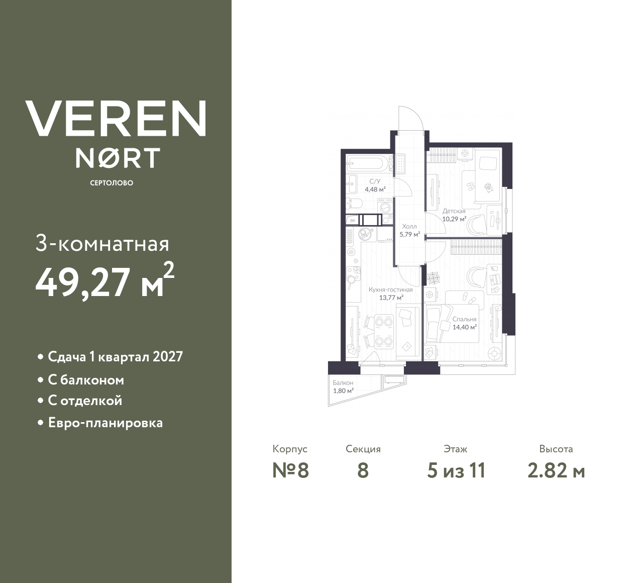 floorplan_image