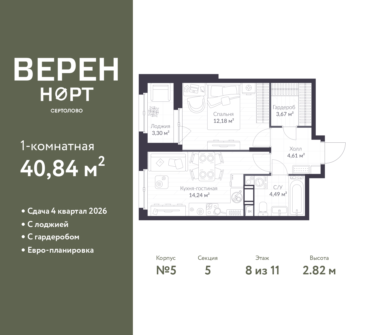 floorplan_image