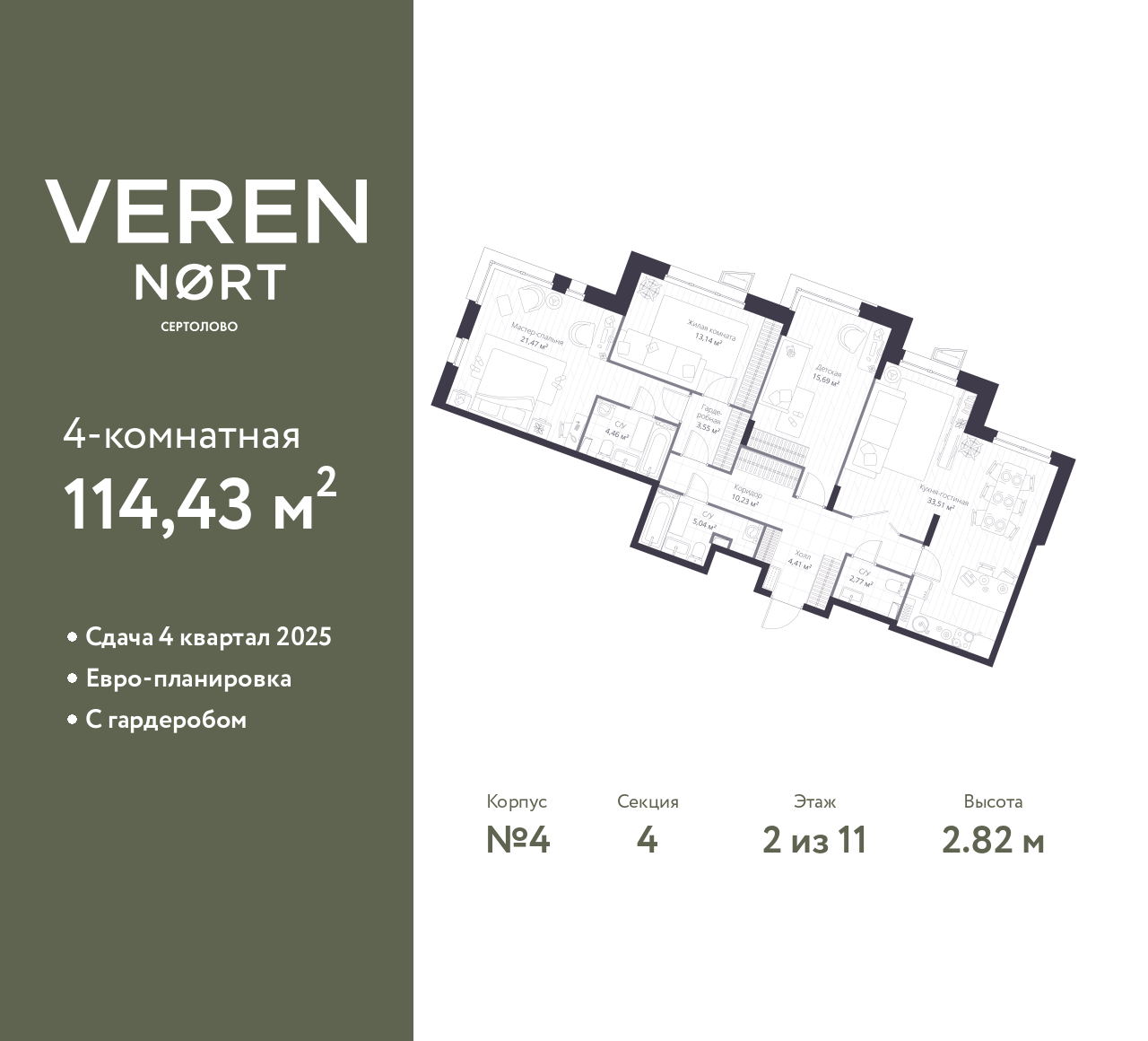 floorplan_image
