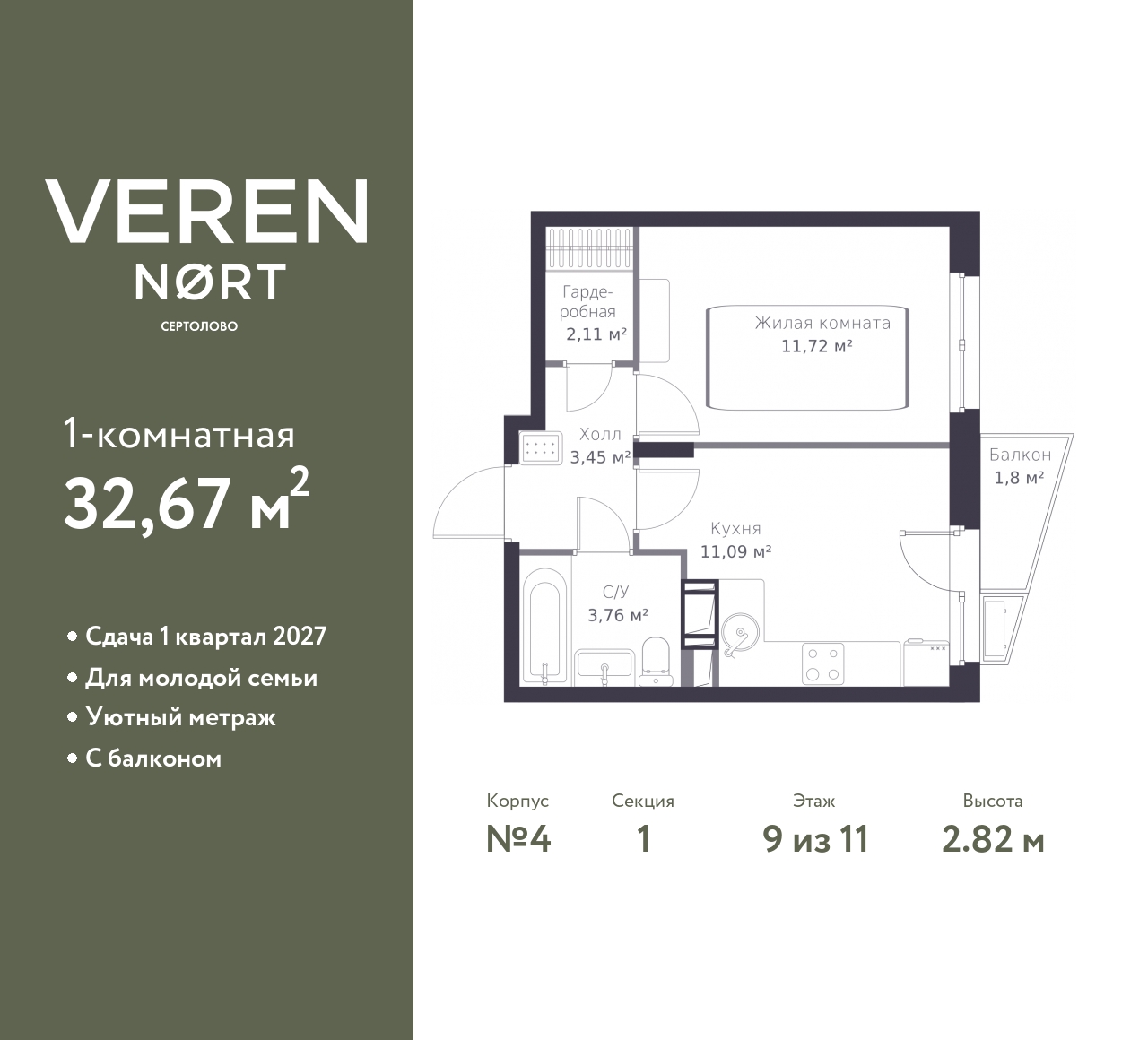 floorplan_image