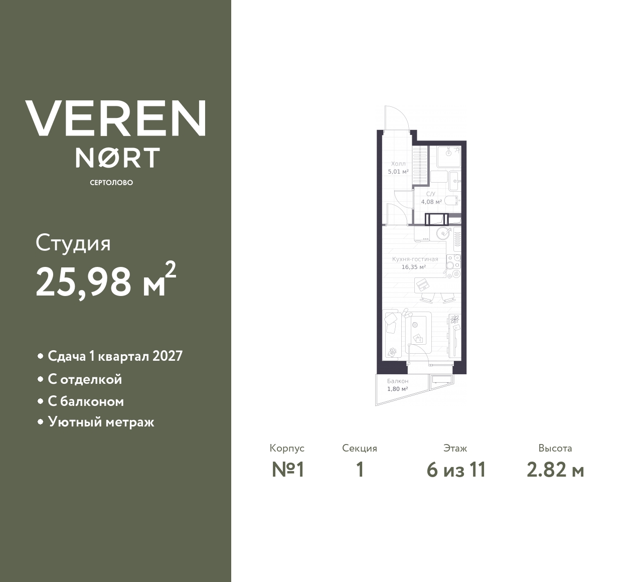 floorplan_image