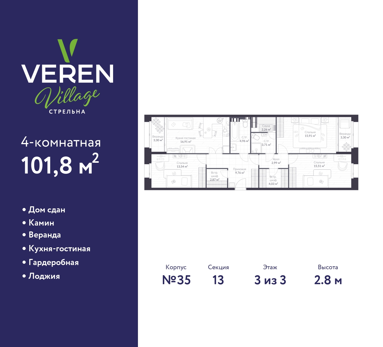 floorplan_image