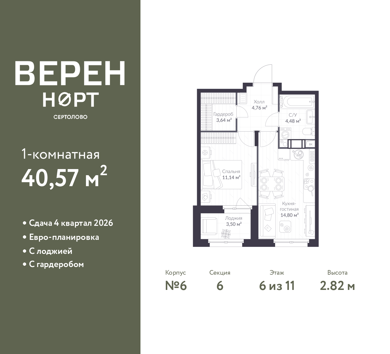 floorplan_image