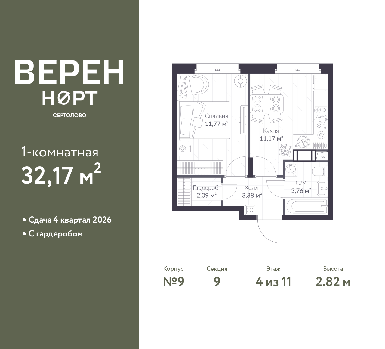 floorplan_image