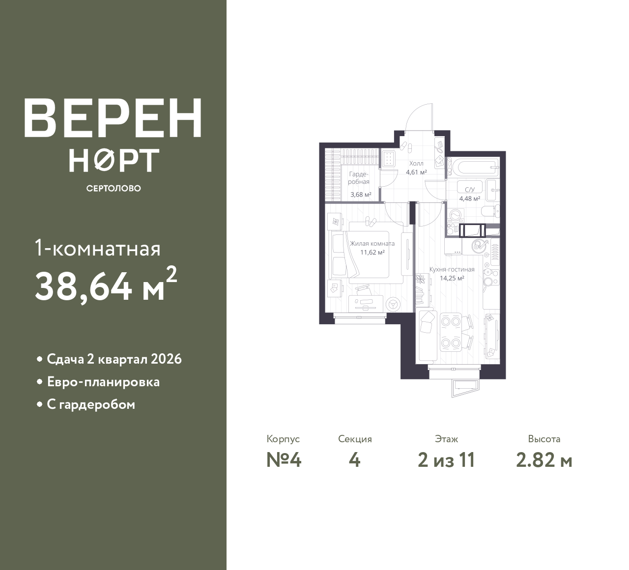 floorplan_image