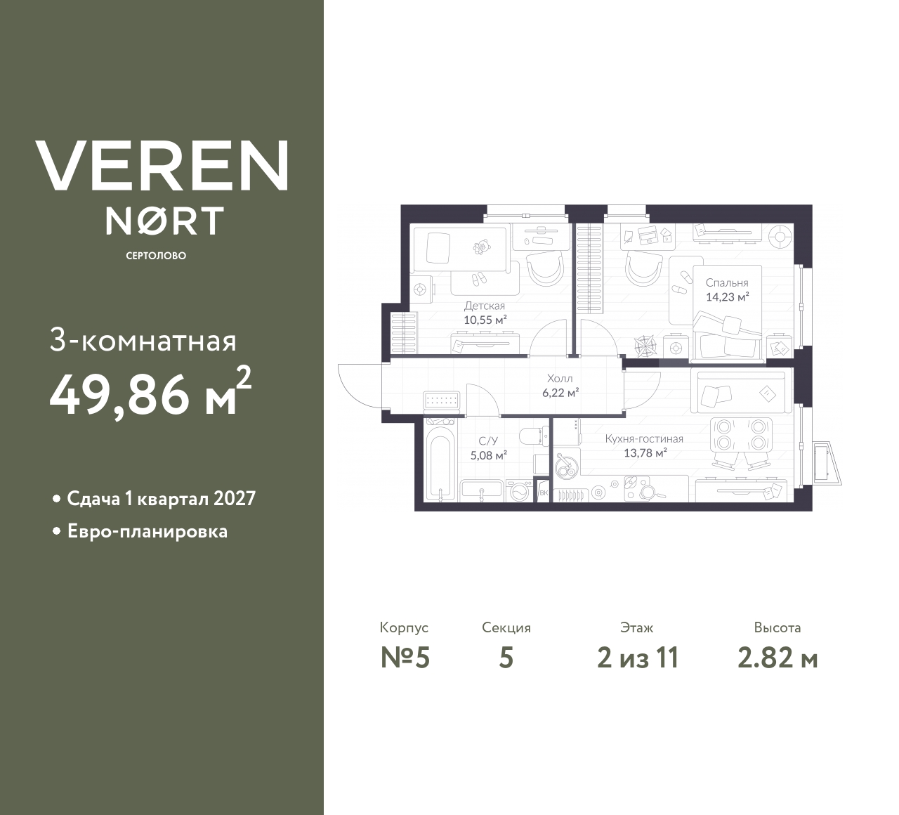 floorplan_image