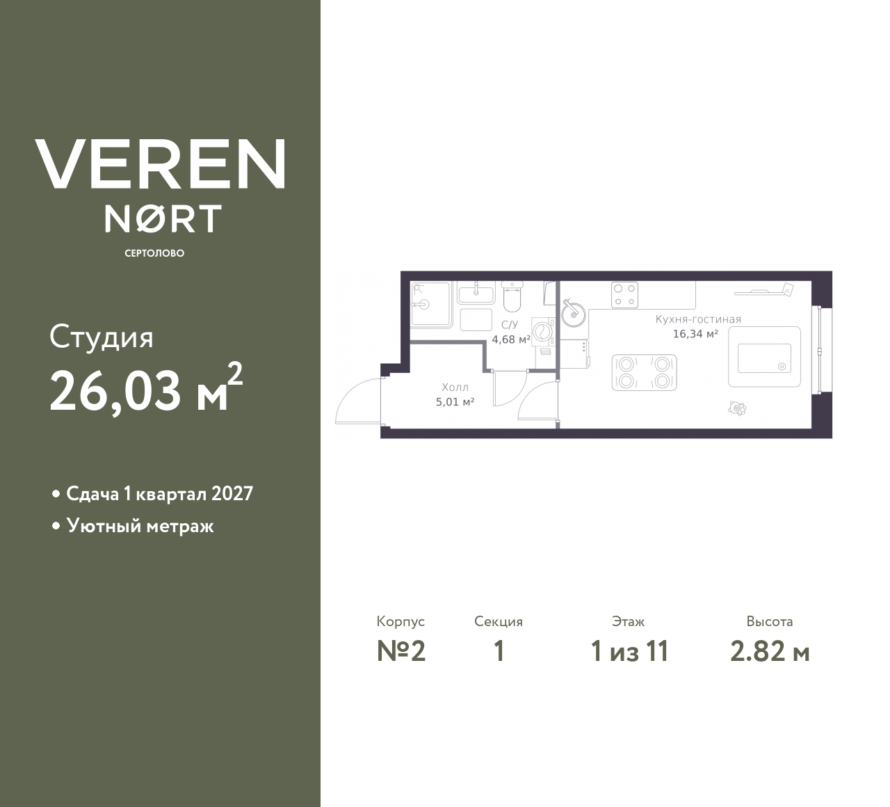 floorplan_image