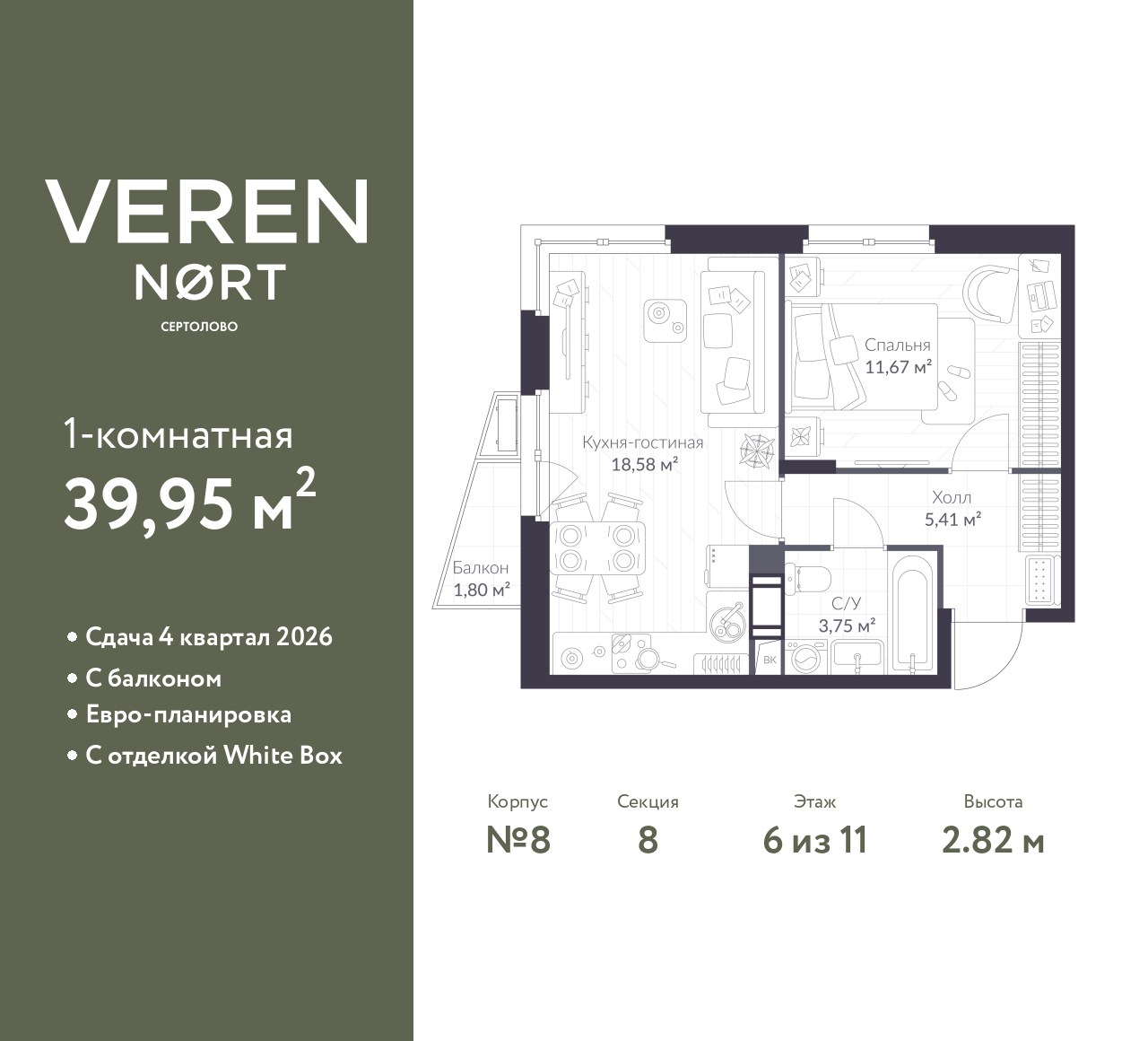floorplan_image