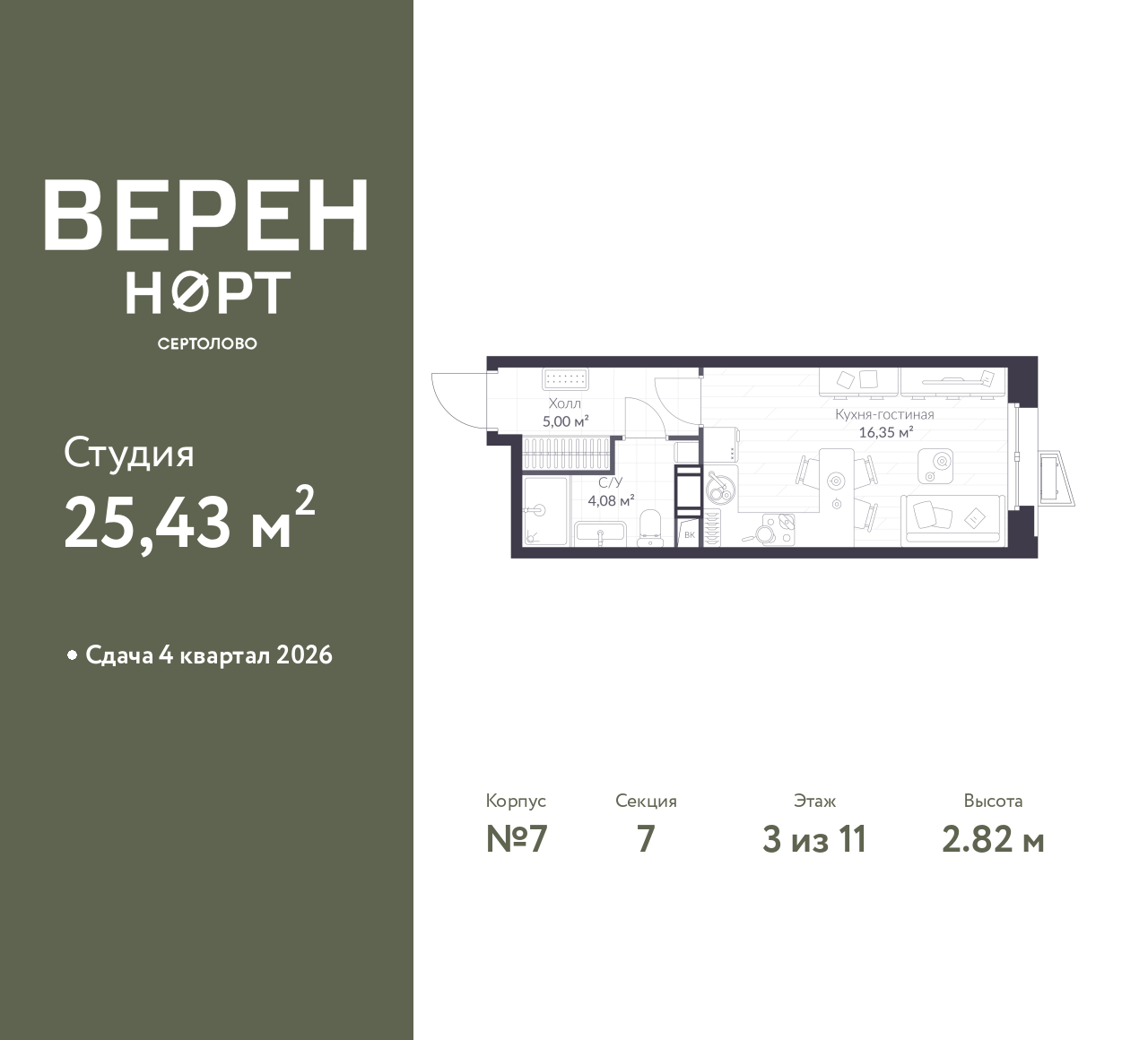 floorplan_image