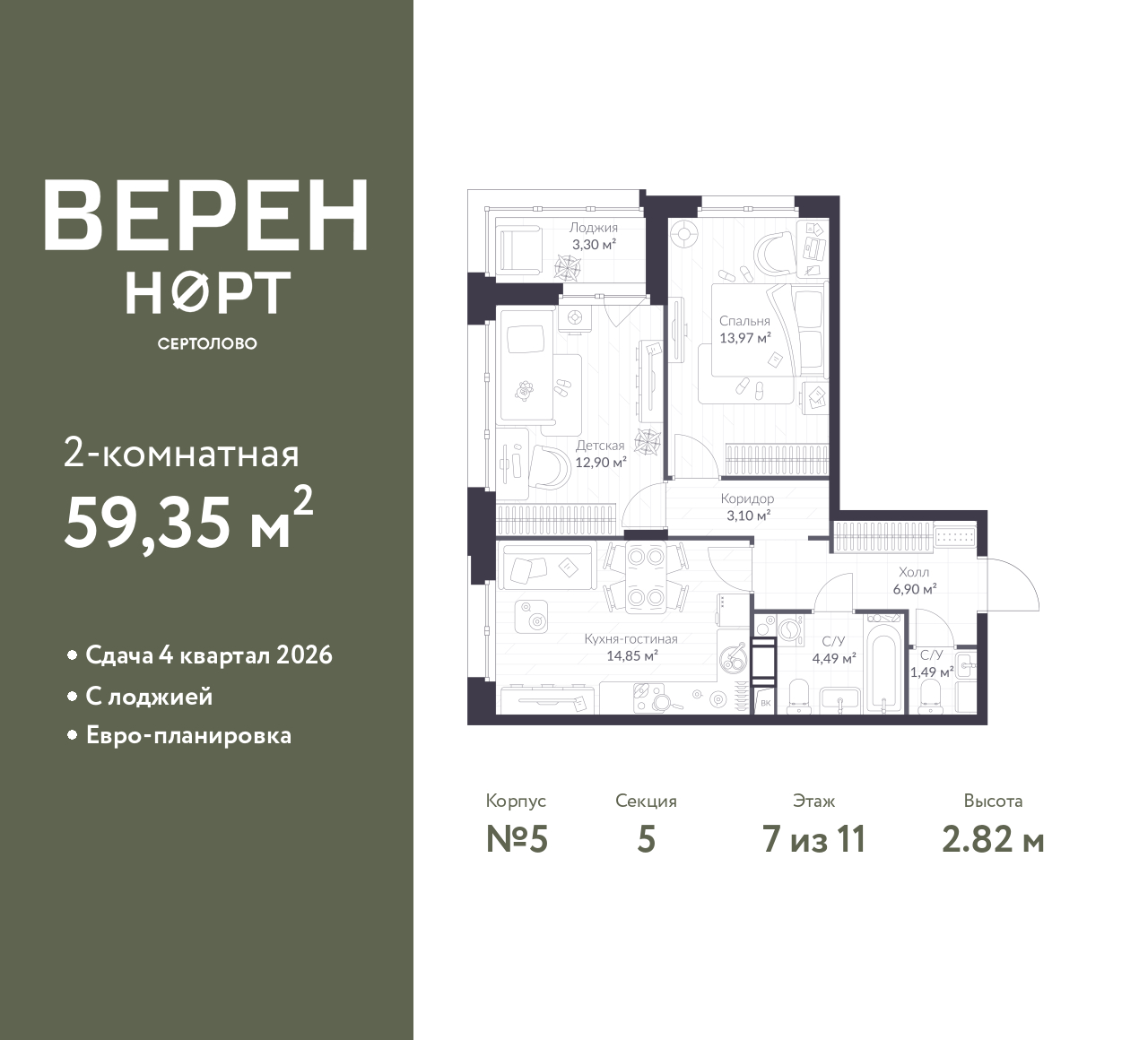 floorplan_image