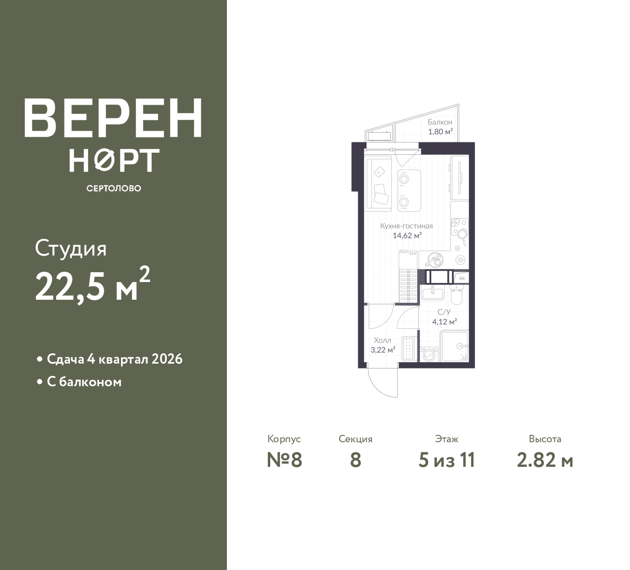 floorplan_image