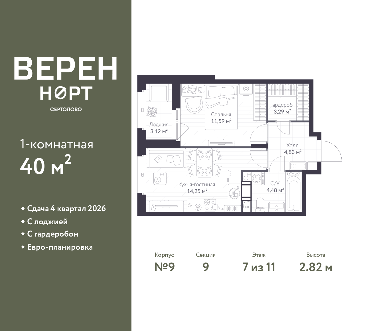 floorplan_image