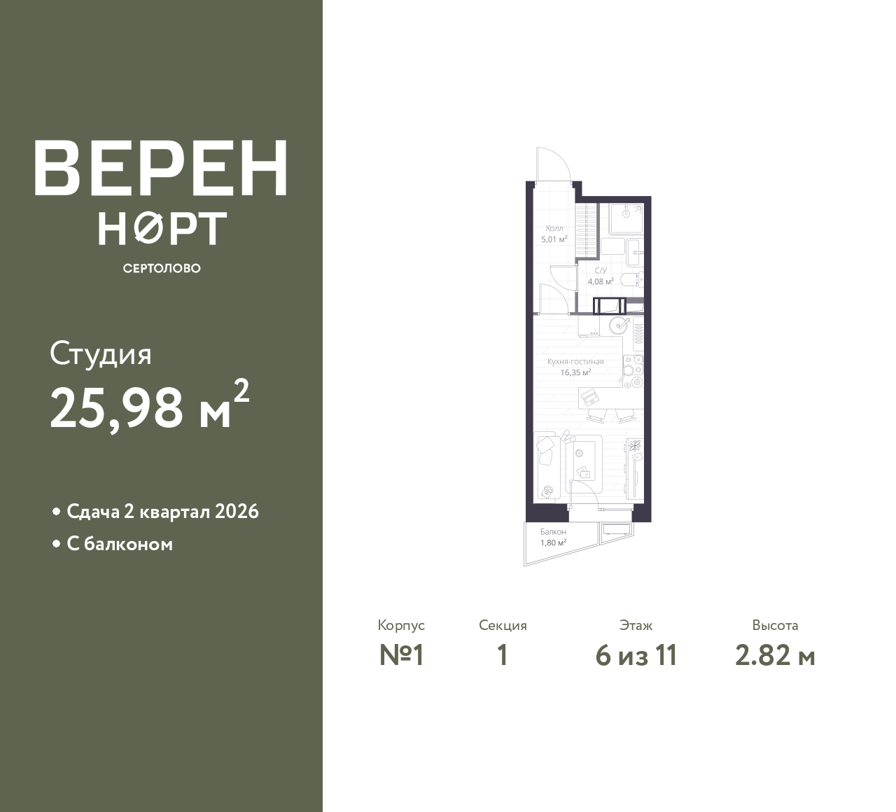 floorplan_image