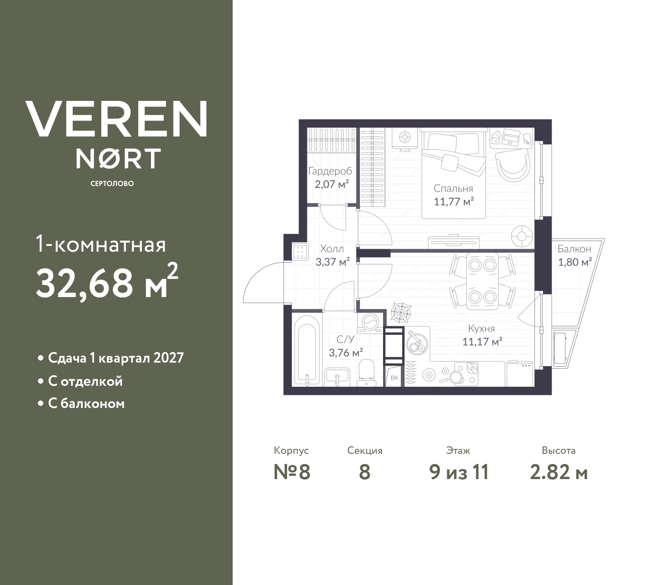 floorplan_image