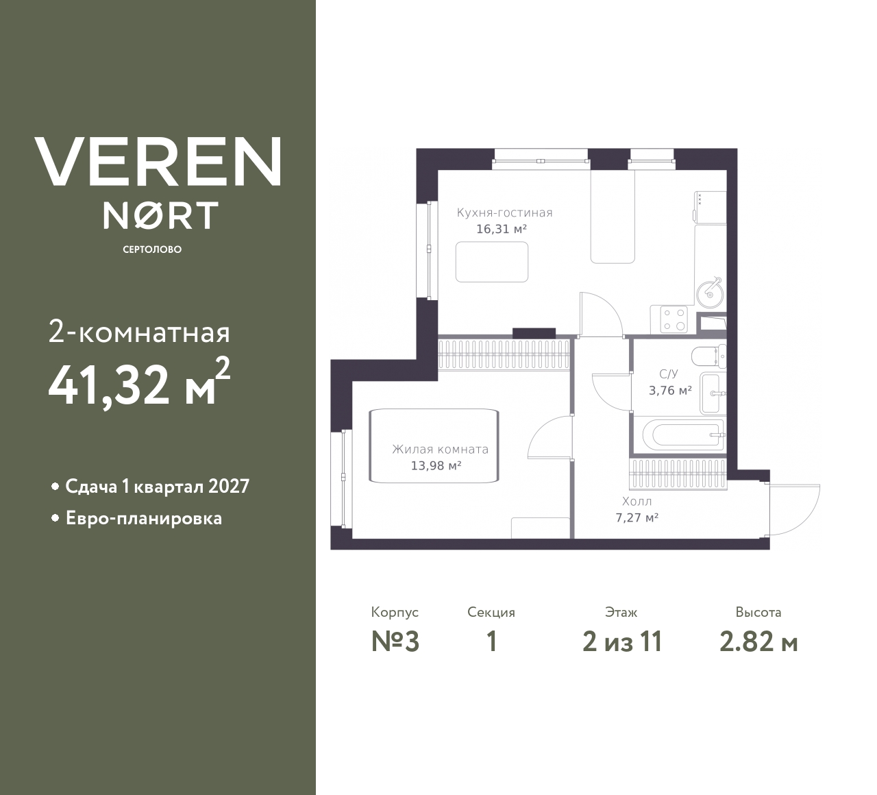 floorplan_image