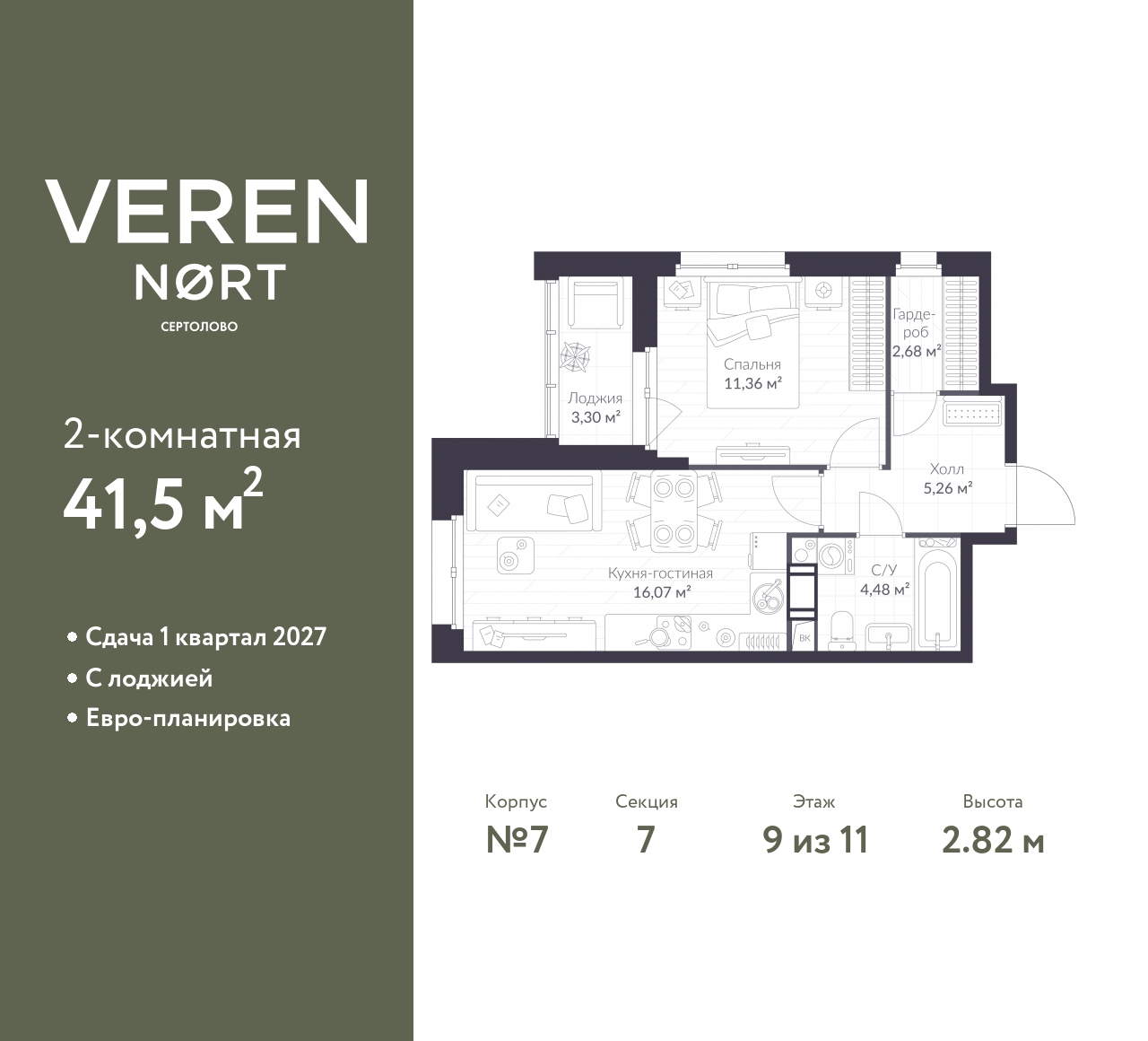 floorplan_image